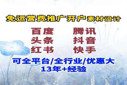 竞价开户优势：实战案例对比